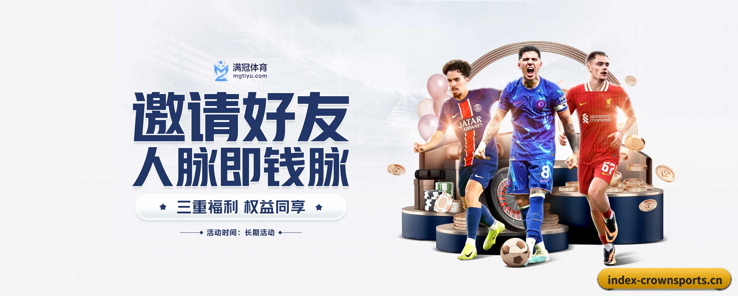 系统革新